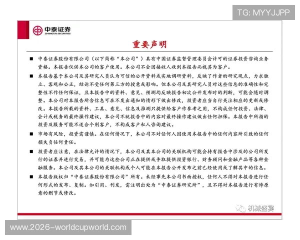 七星体育登录线路安全保障措施详解，保障玩家个人信息与资金安全的最佳实践