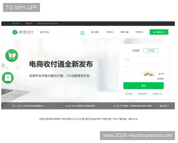 凯发体育在线登录官网首页查询平台支付方式与资金安全保障