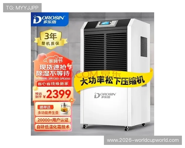 半岛体育足球官网最新赛事资讯全面解析助你掌握足球动态